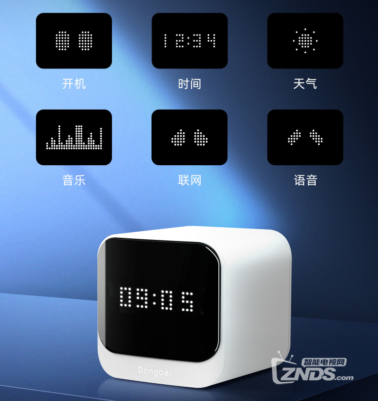 当贝MAX1智能显示窗口.png