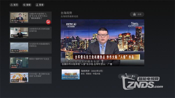 智能电视怎么看CCTV.jpg
