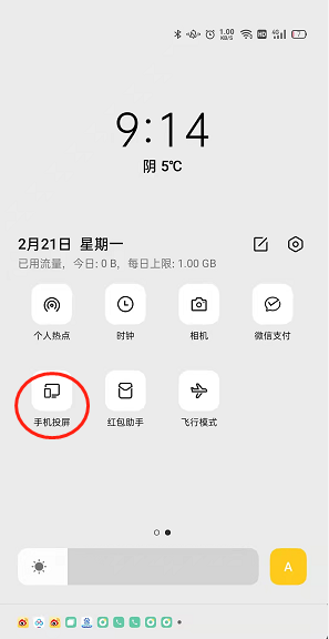 samsung三星电视怎么投屏 2022三星电视投屏设置方法