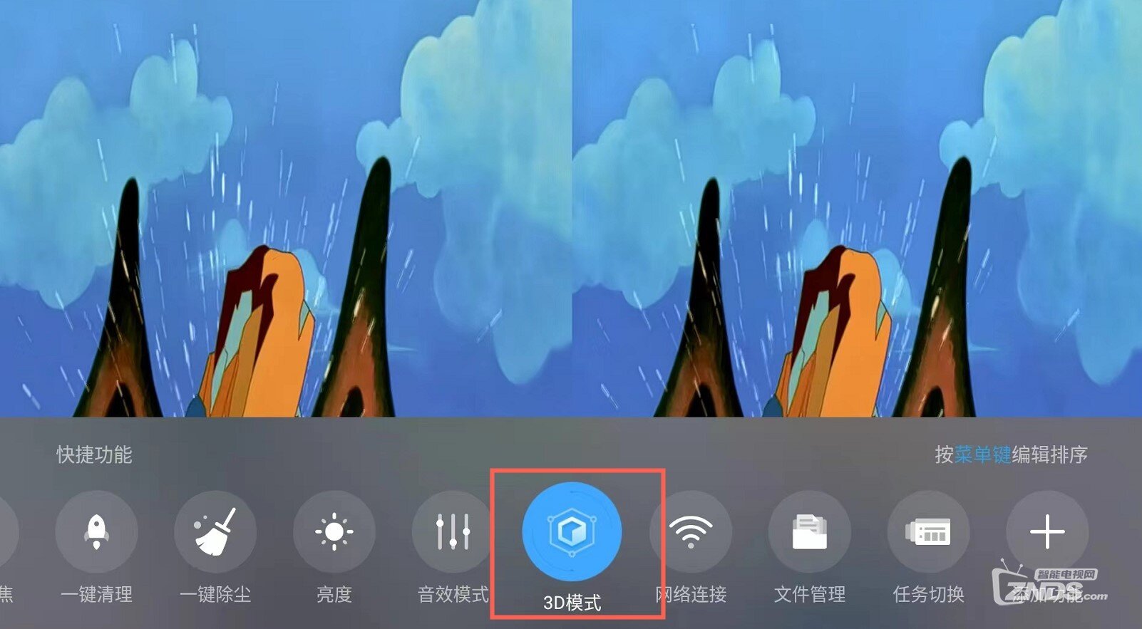 当贝x3怎样播放3D格式视频.jpg