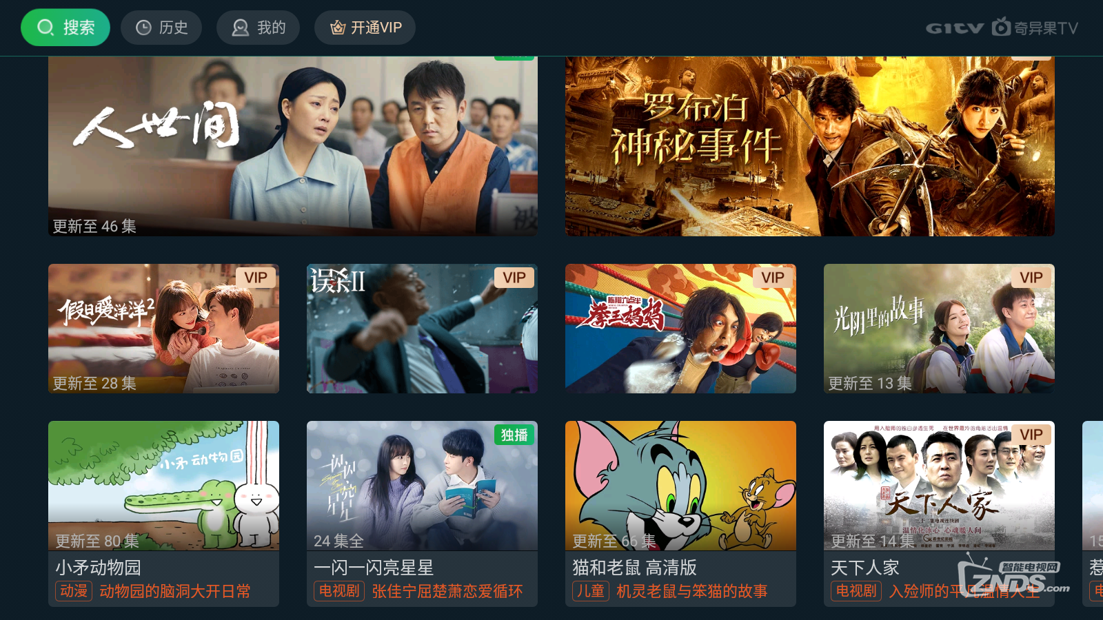 微信图片_20220224132917.png