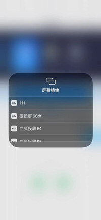 2022索尼电视怎么投屏 索尼电视手机投屏方法_sony索尼电视_znds