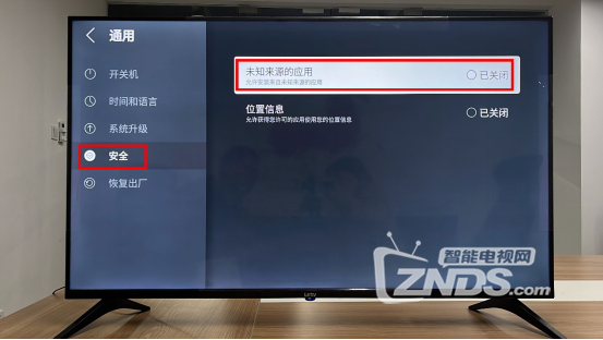 2022乐视电视安装第三方软件教程分享
