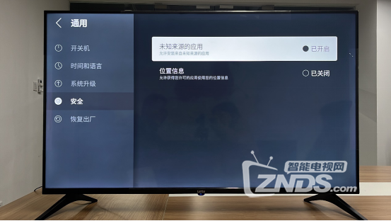2022乐视电视安装第三方软件教程分享
