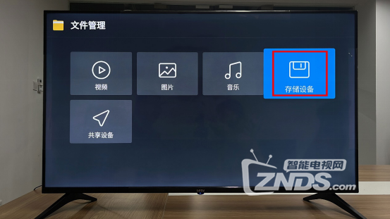 2022乐视电视安装第三方软件教程分享