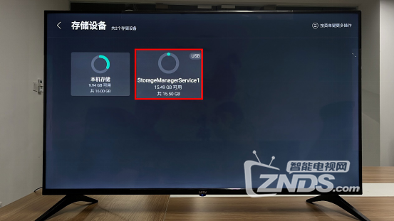 2022乐视电视安装第三方软件教程分享