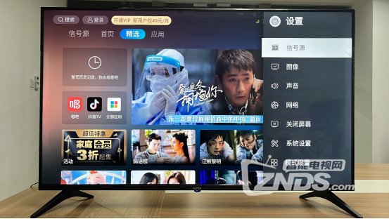 2022乐视电视安装第三方软件教程分享
