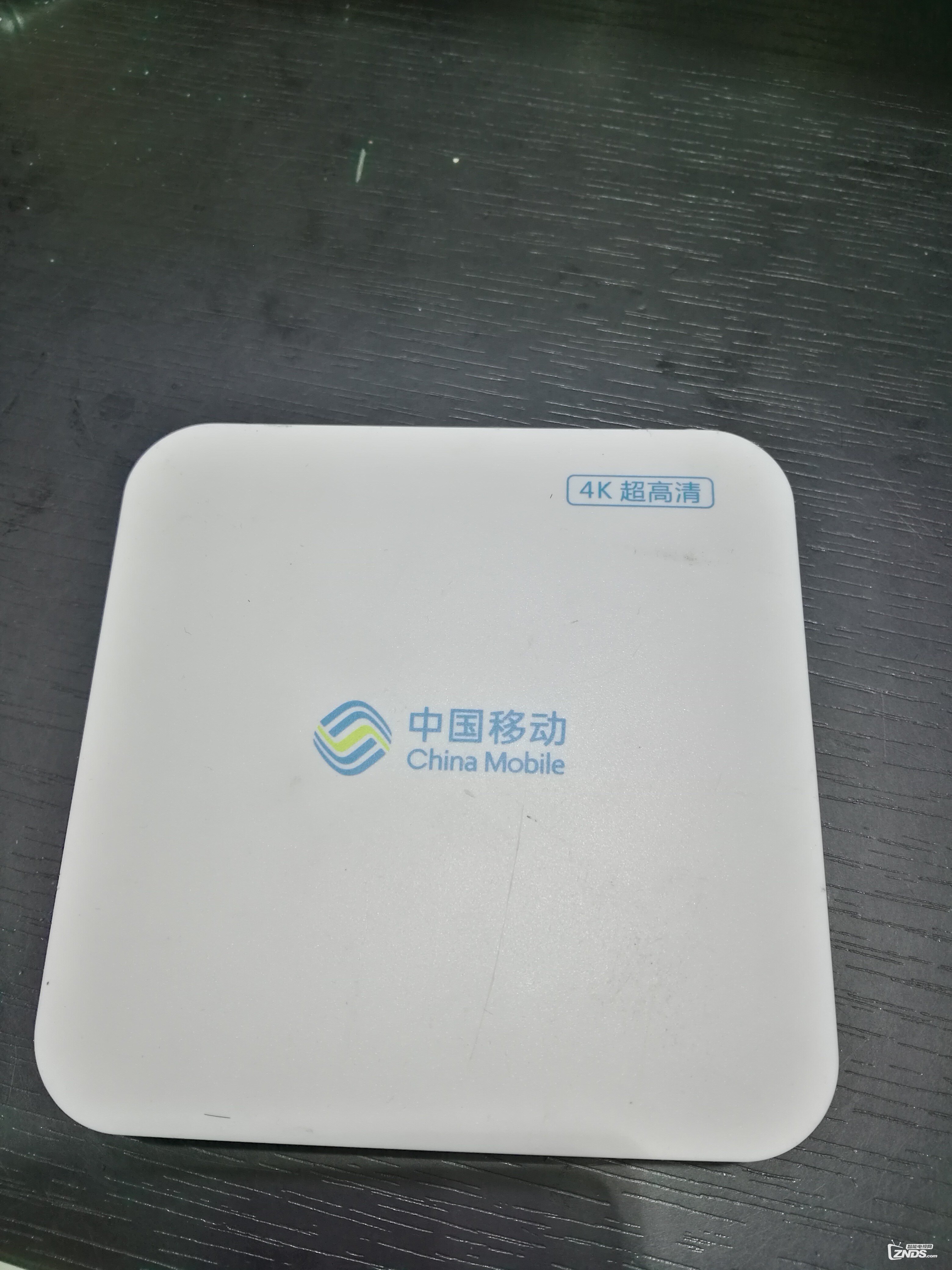 中國移動(dòng)機(jī)頂盒