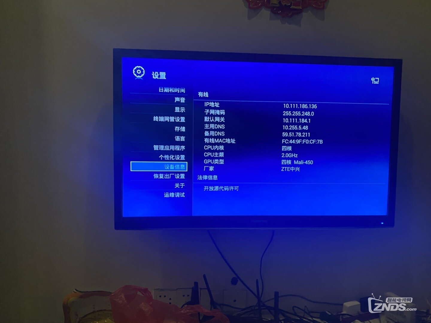 有没有B860A V2.1-T的刷机包  求分享