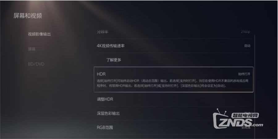 索尼电视游戏攻略