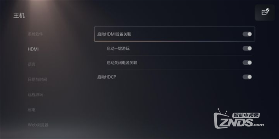 索尼电视游戏攻略