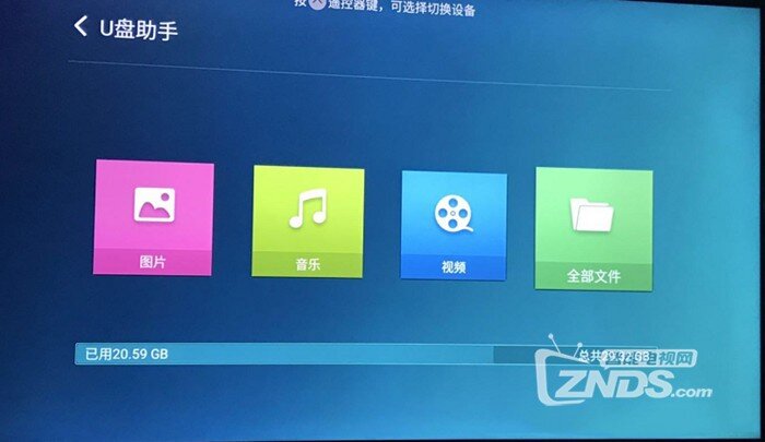 海信电视U盘助手后缀名修改.jpg