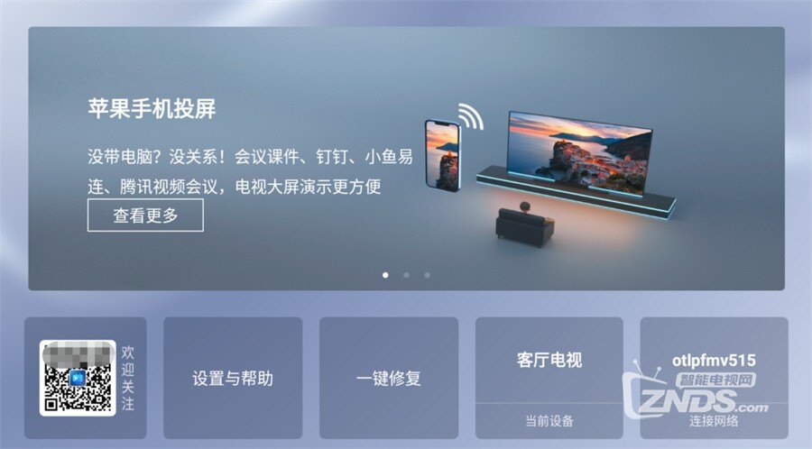 电视投屏软件全面对比.jpg
