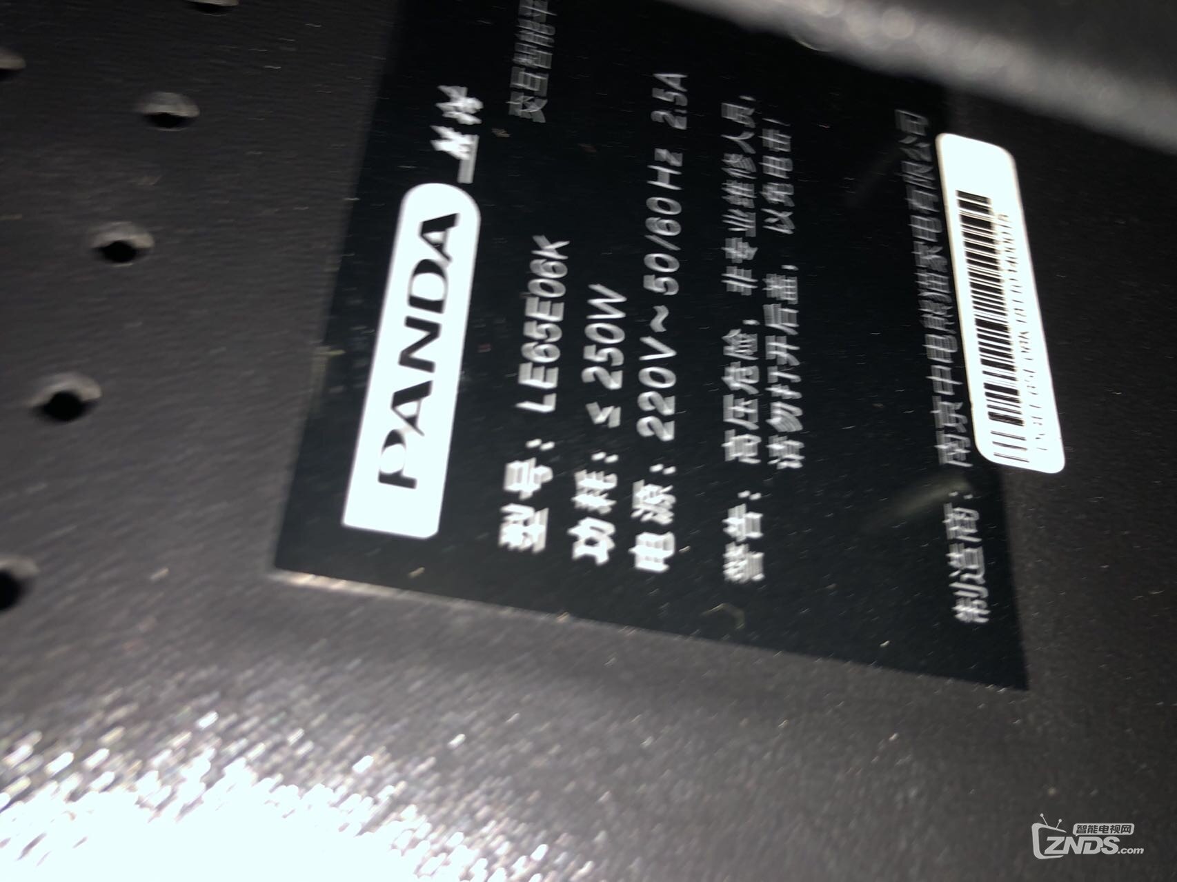 panda LE65E06k 触摸一体安卓教学机 刷机悬赏300元
