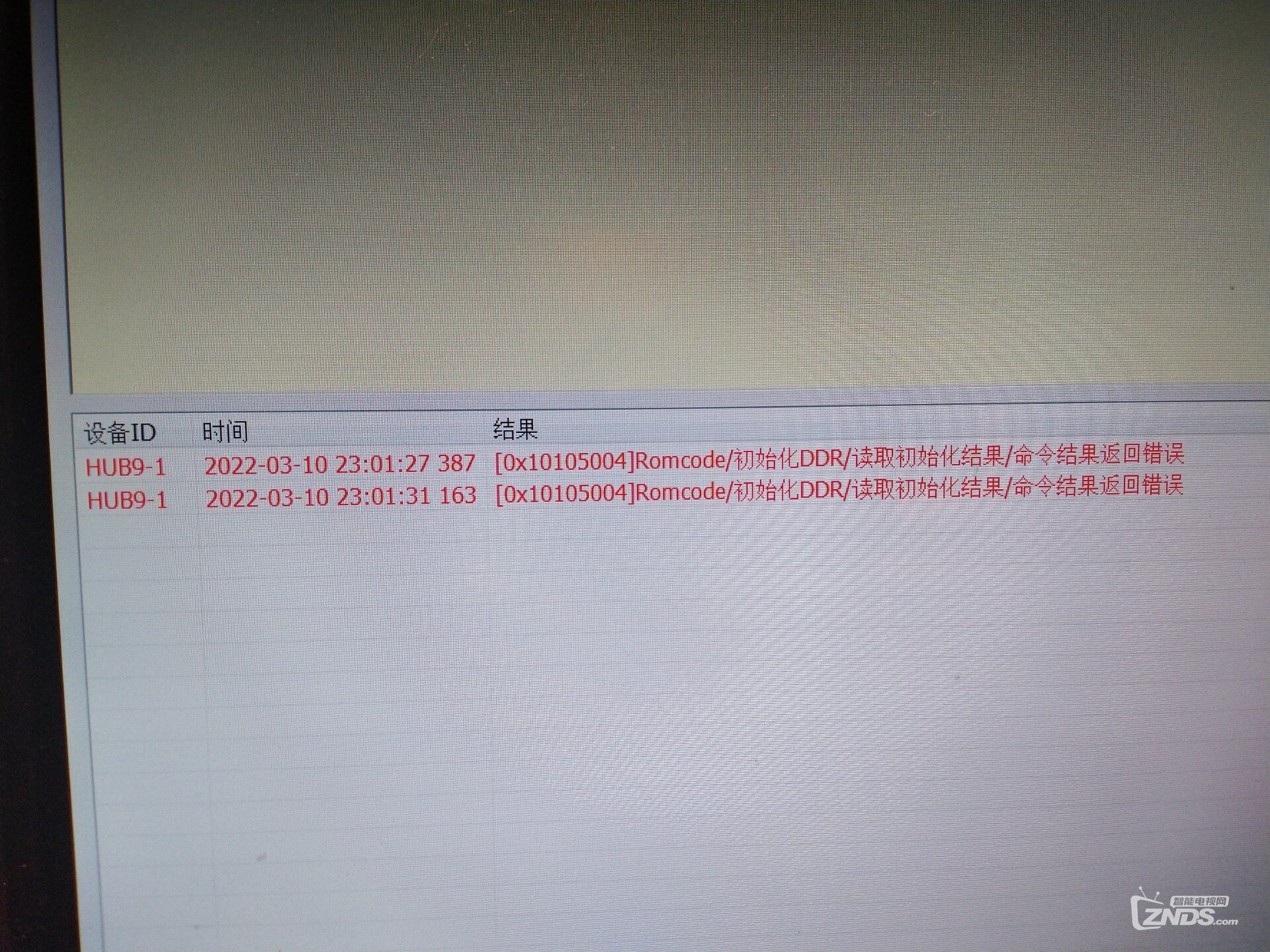 外贸盒子H96 PRO不能刷机 这个盒子还有救么