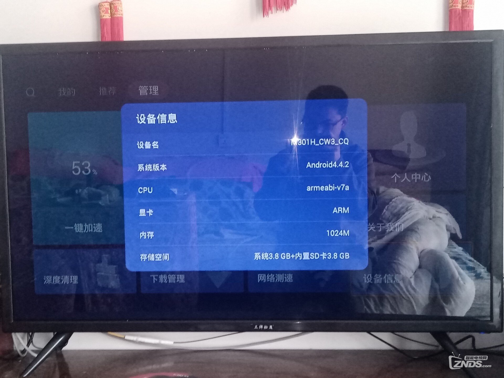 重庆移动M301H怎么装当贝市场？