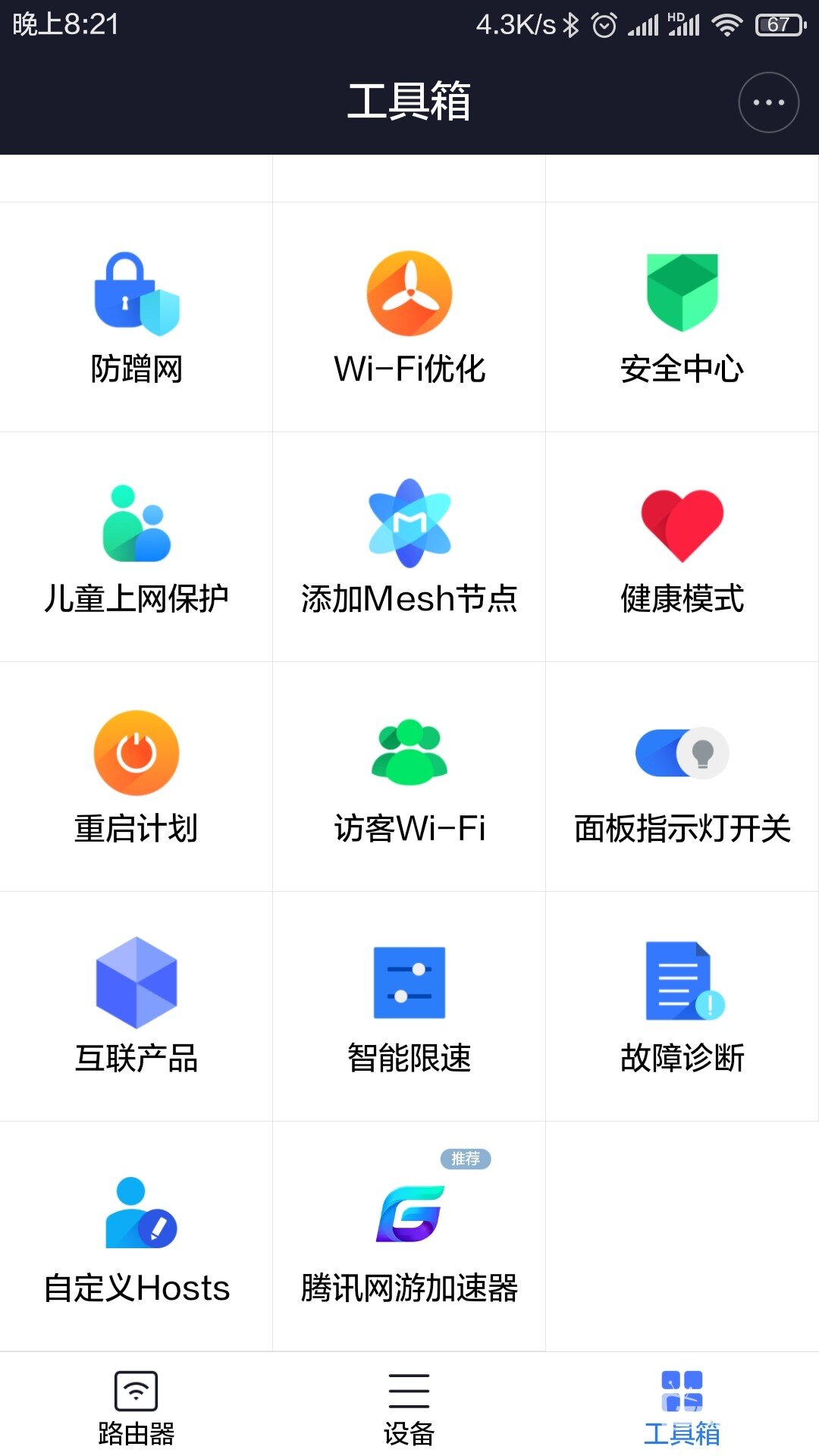 微信圖片_20220312205703.jpg