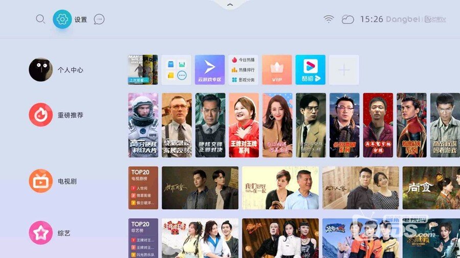 当贝盒子B3如何一键开启应用？只需三步轻松搞定