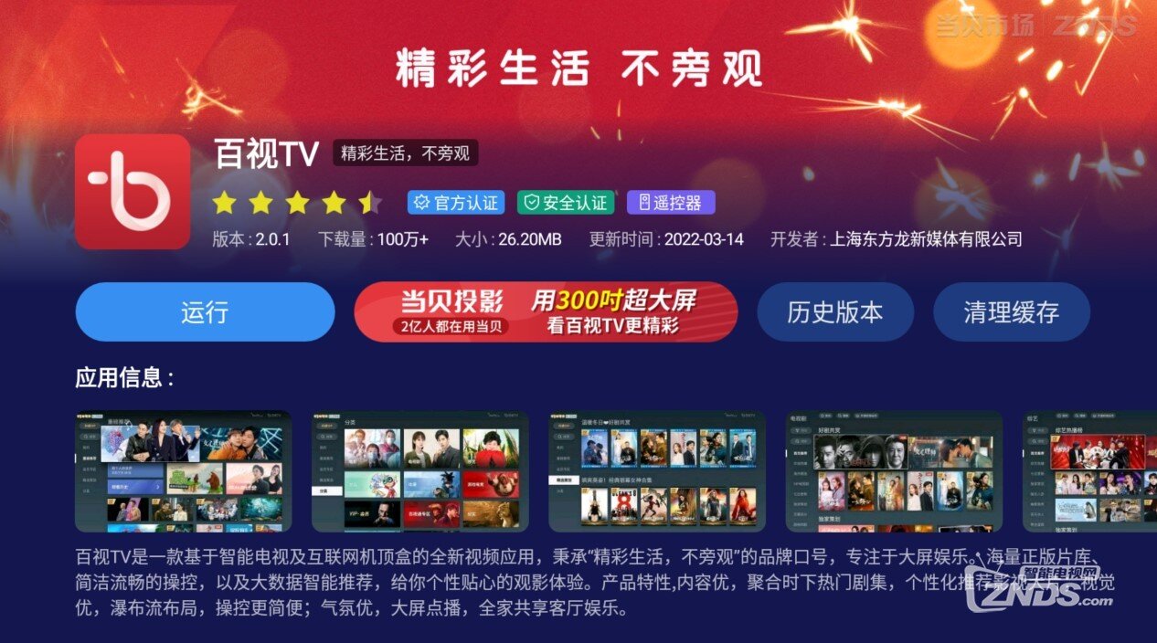 空中课堂在哪里看？2022各地区空中课堂直播观看方法来了！