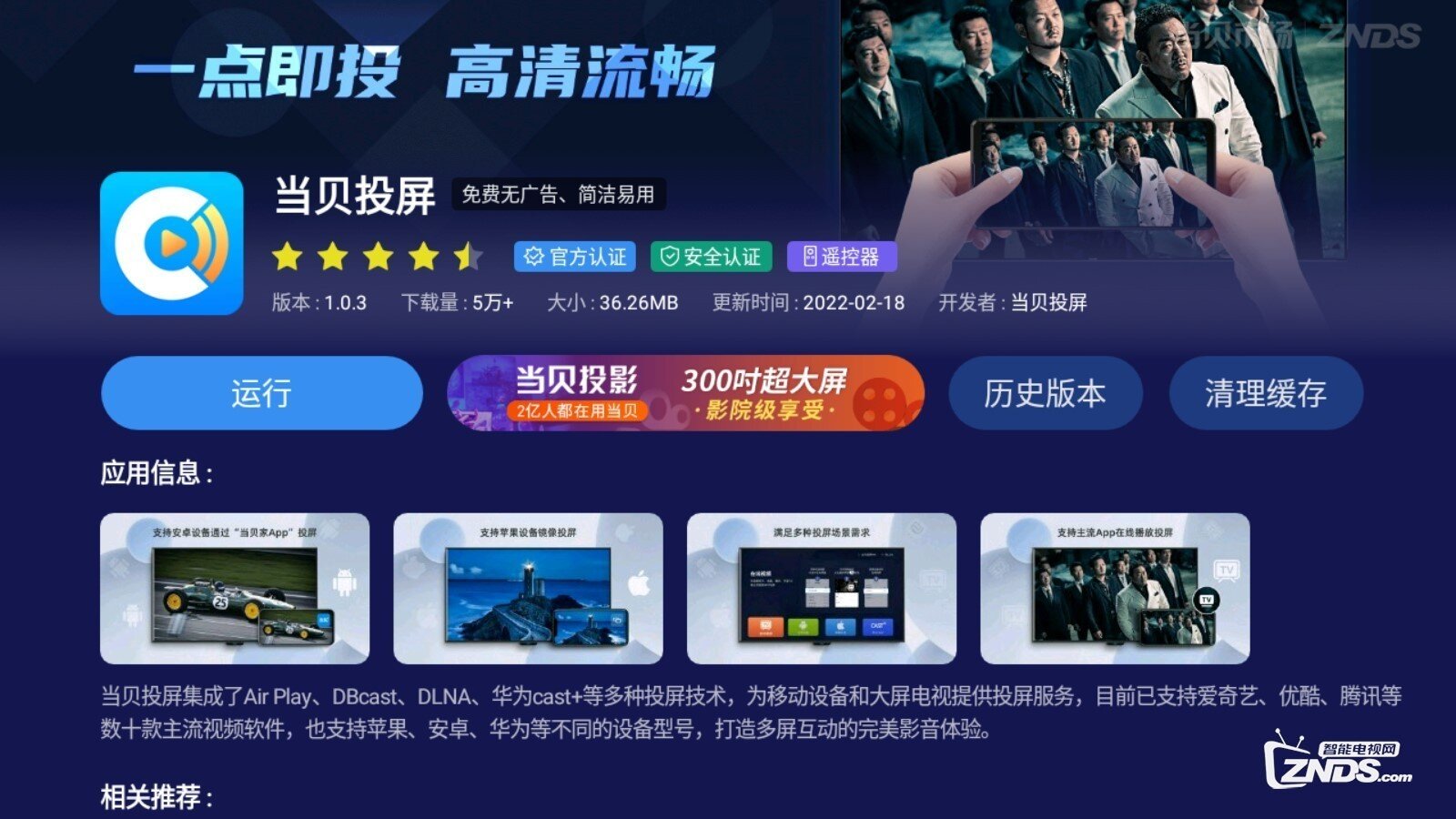 空中课堂在哪里看？2022各地区空中课堂直播观看方法来了！