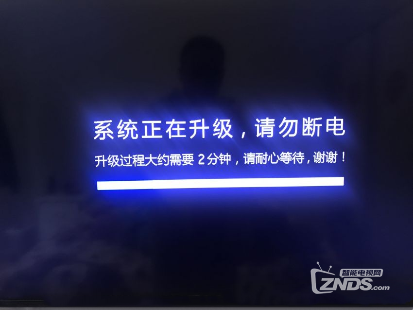系統(tǒng)升級(jí).png