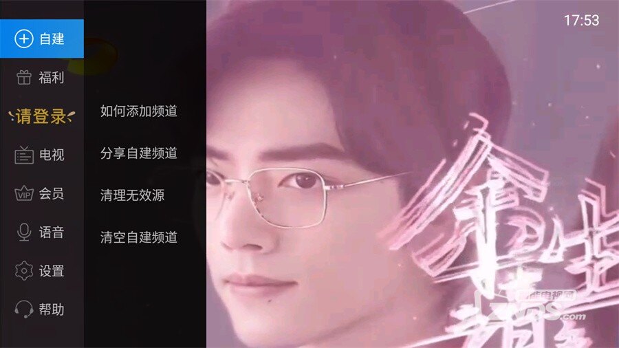 可以看湖南卫视直播软件.jpg
