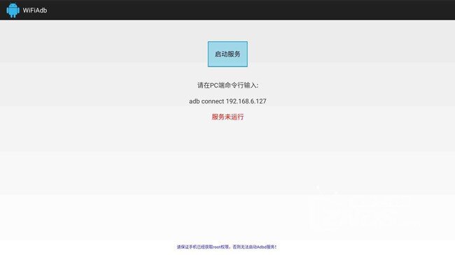 打开WIFI ADB.jpg
