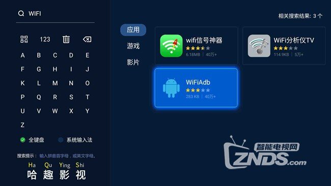 下载WIFI ADB.jpg