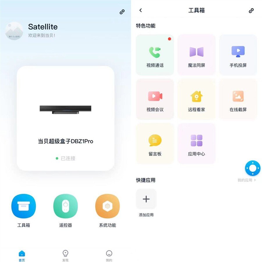 投屏方法详细教学.jpg