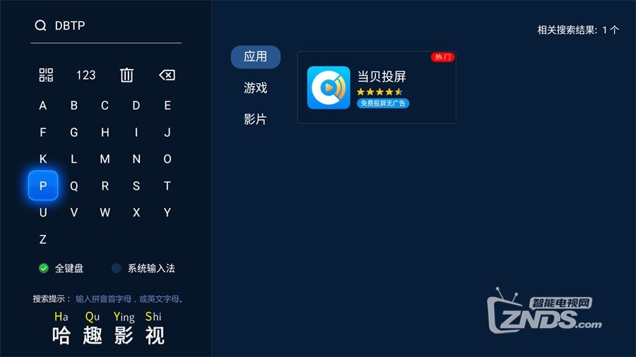 网课投屏到电视上.jpg