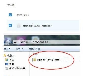 海美迪播放器安装软件 (2).jpg