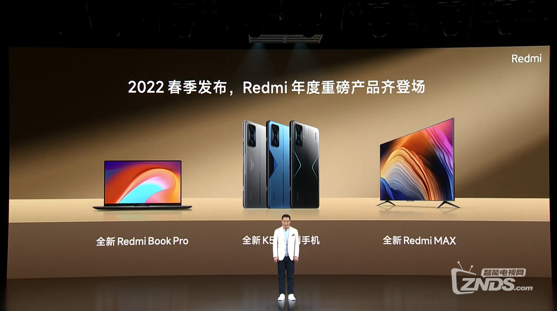 图文直播红米redmi全线产品发布会redmi红米电视max100上线