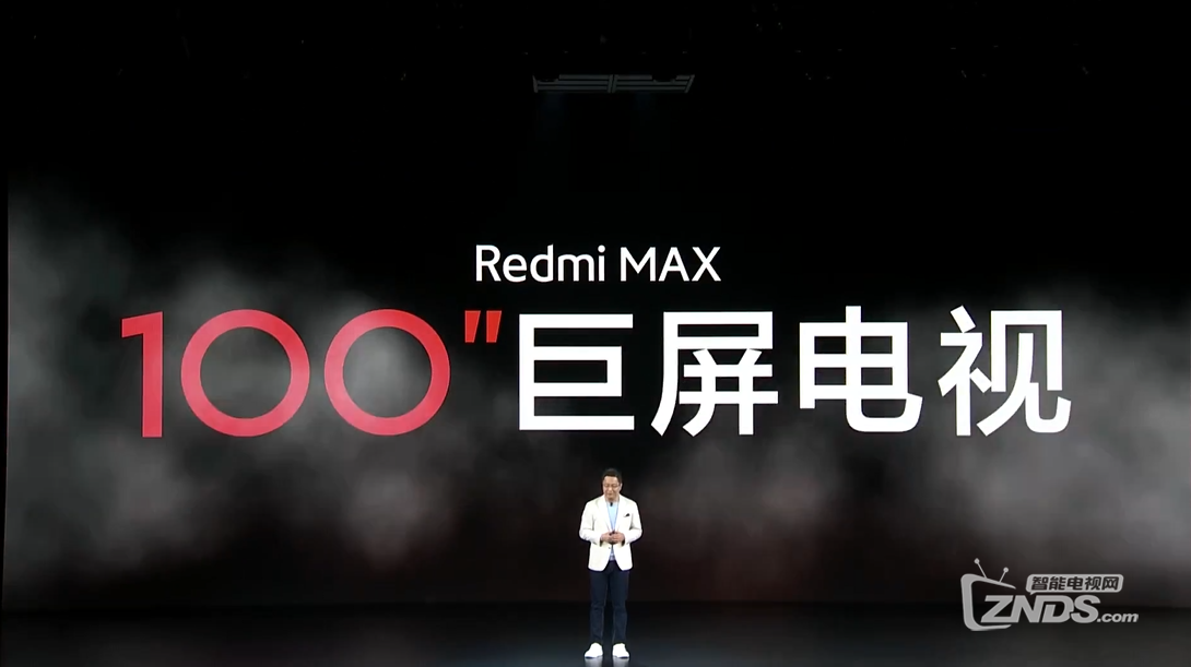 图文直播红米redmi全线产品发布会redmi红米电视max100上线