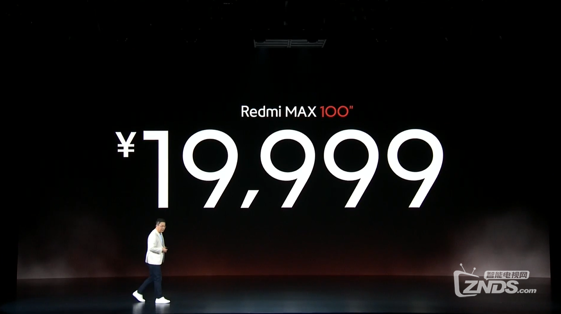 图文直播红米redmi全线产品发布会redmi红米电视max100上线