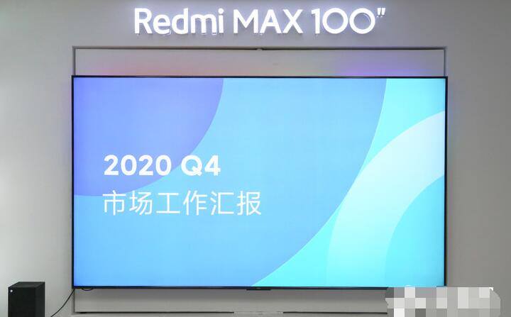 Redmi max100测评 (10).jpg