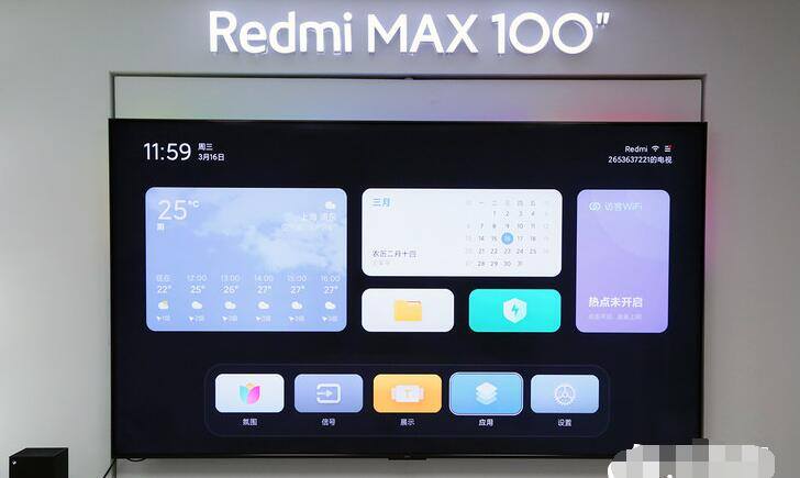 Redmi max100测评 (13).jpg