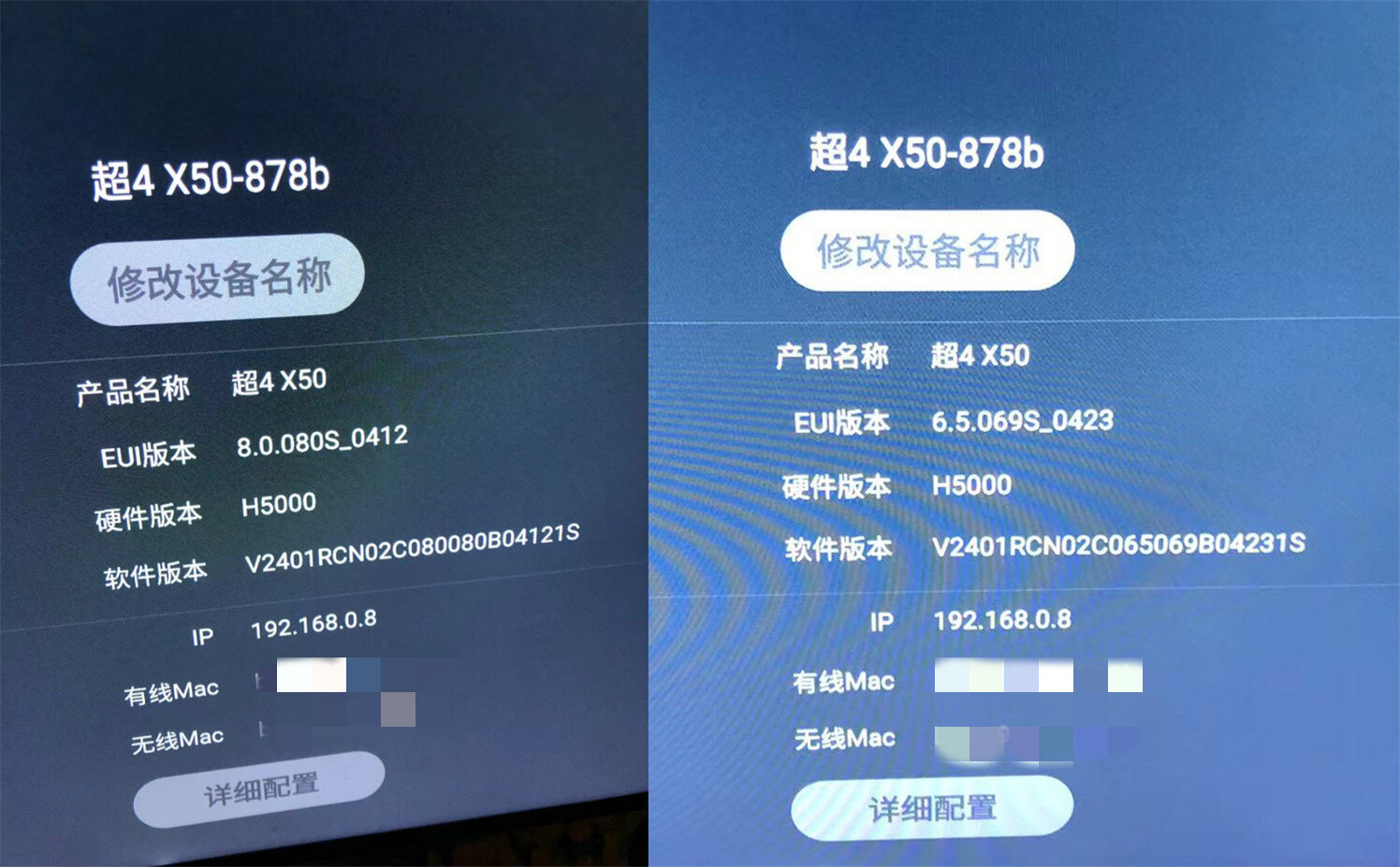 对比1.jpg