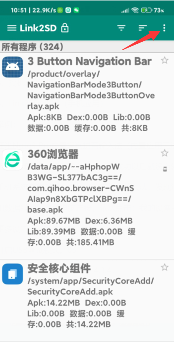 超详细教程_红米Note9 Pro 免root卸载内置应用