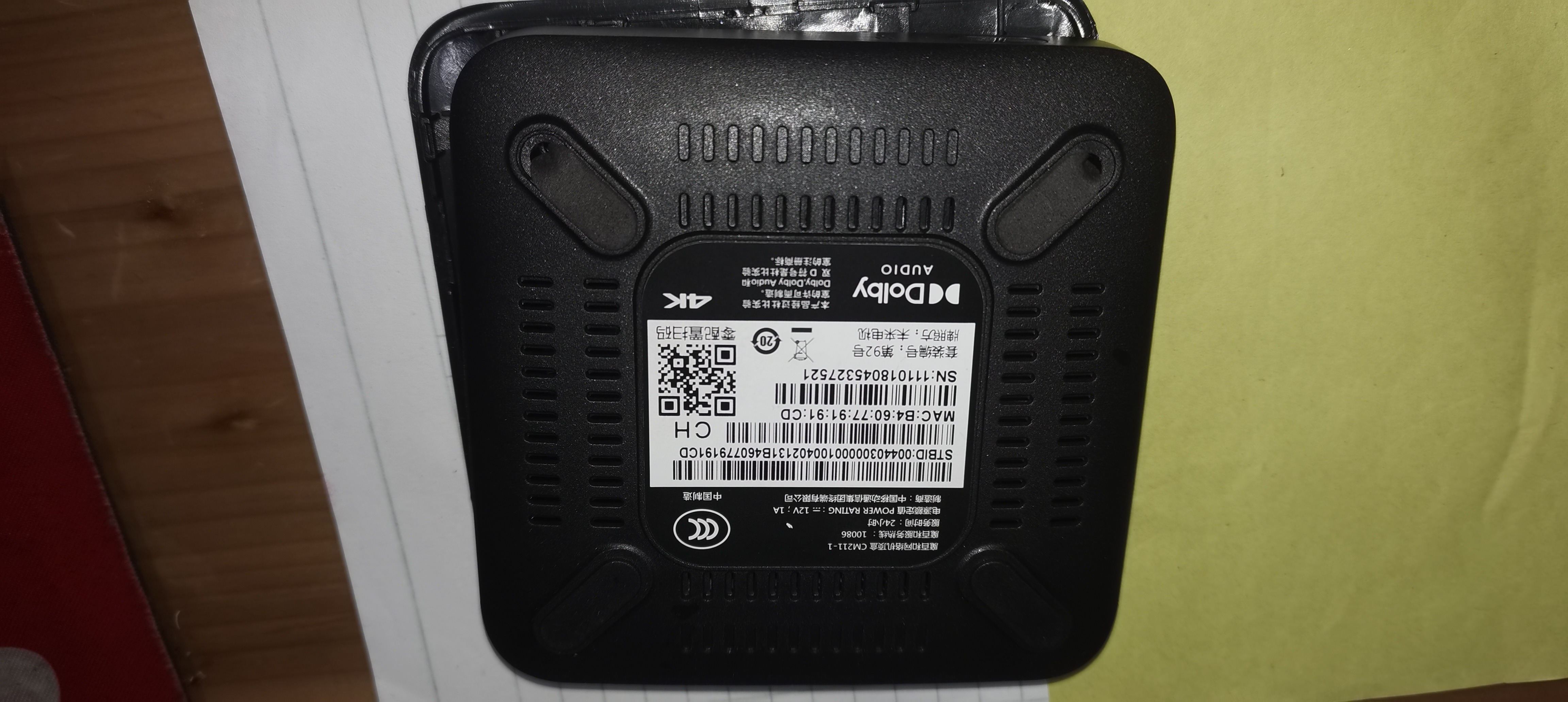福建移动CM211-1CH阉割版刷机救助 求助大佬