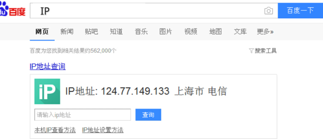 什么软件可以更换本机ip地址  更换IP地址教程方法