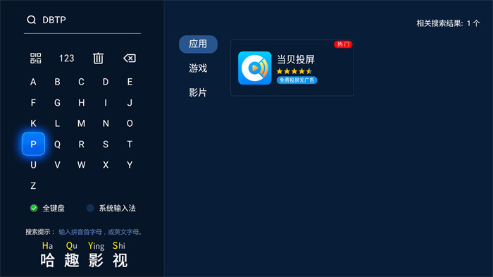 欢视厅不能投屏看直播.jpg