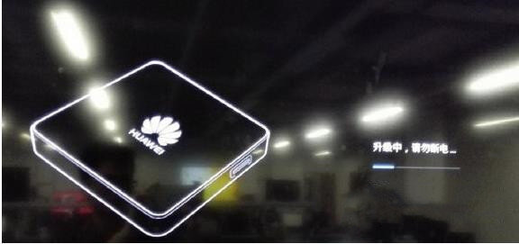 華為盒子M330升級.jpg