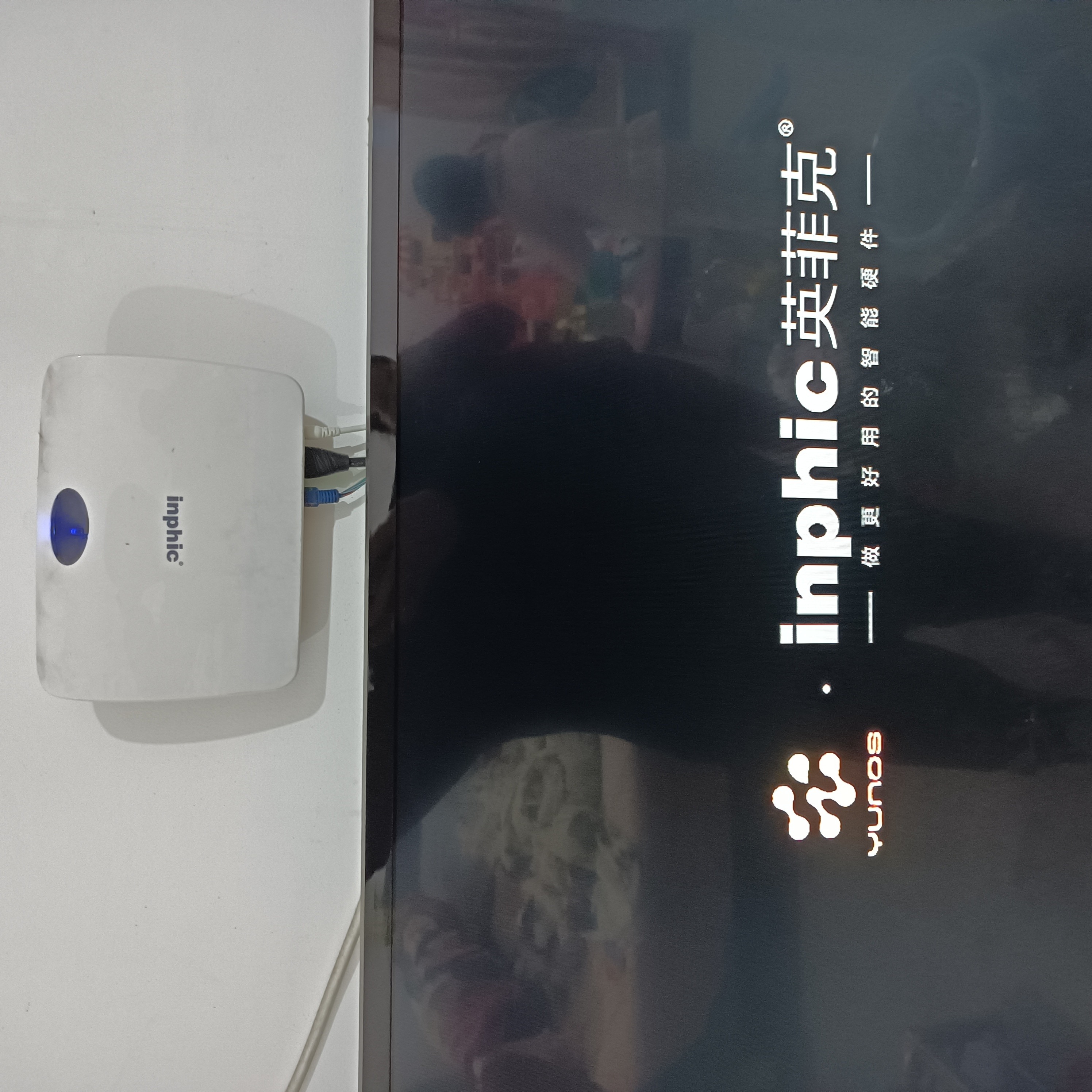 英菲克盒子，突然无法进入进入系统了，停留在开机画面