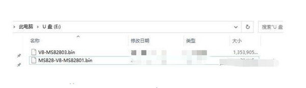 TCL固件刷机.jpg