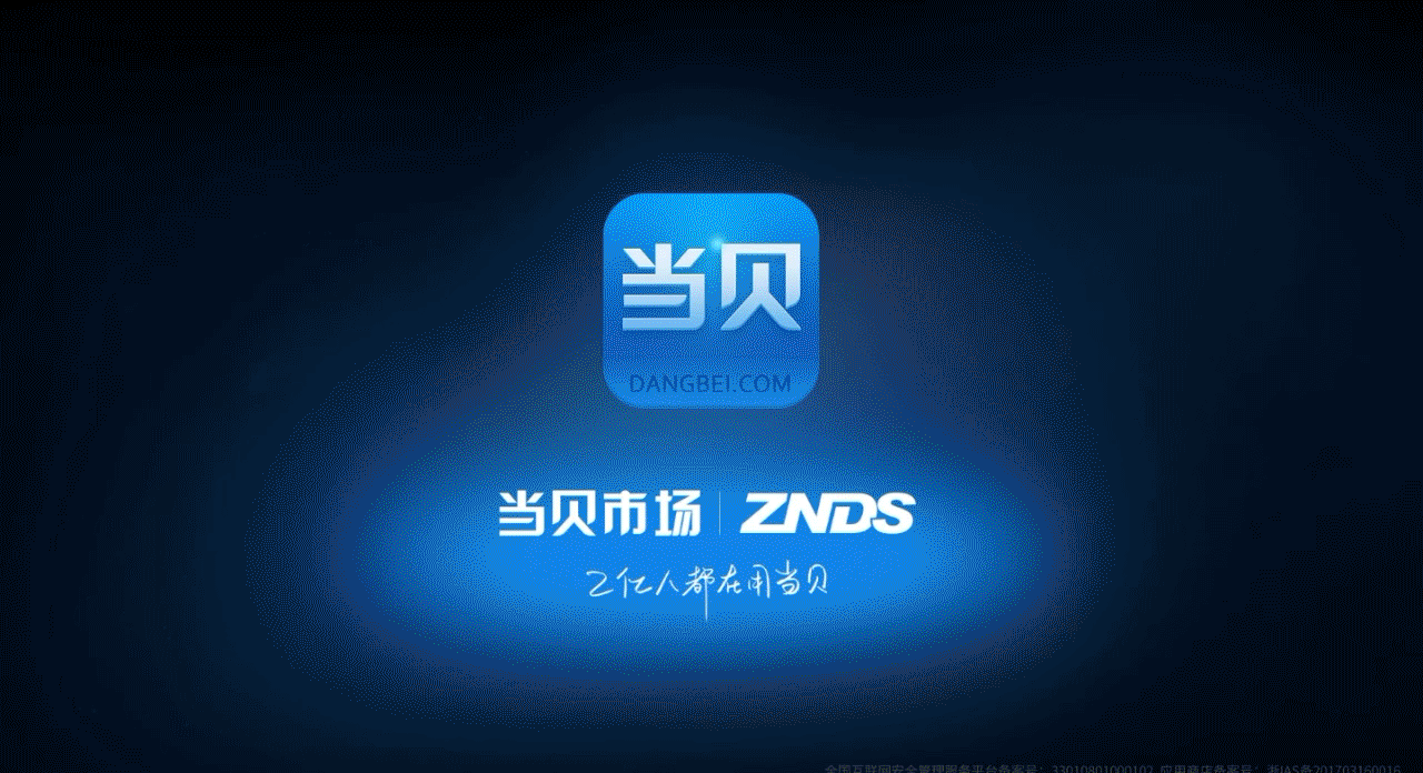 免费投屏无广告,ui全新升级体验更舒适_智能电视软件交流_znds