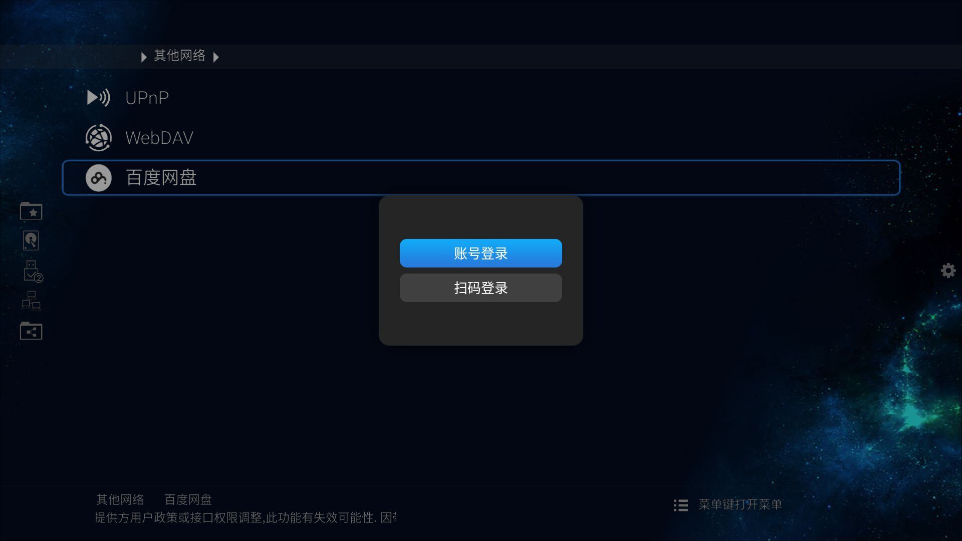 芝杜Z9X&Z10PRO&Z1000PRO&UHD3000 升级固件 v6.3.92|v6.3.92G 全量包