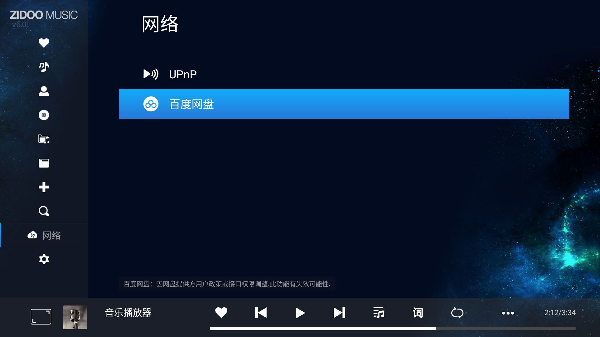 芝杜Z9X&Z10PRO&Z1000PRO&UHD3000 升级固件 v6.3.92|v6.3.92G 全量包