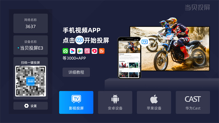2022CBA季后赛直播看法.jpg