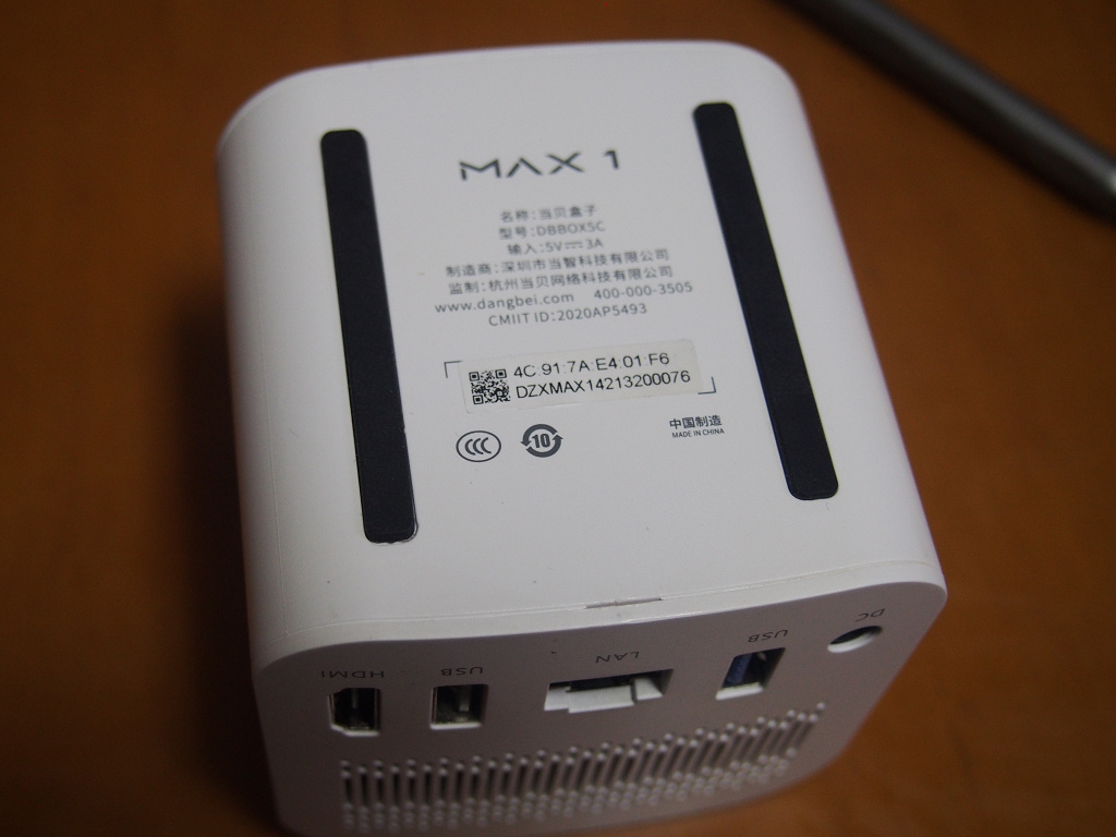 日常拆机-当贝盒子MAX1_当贝超级盒子_ZNDS