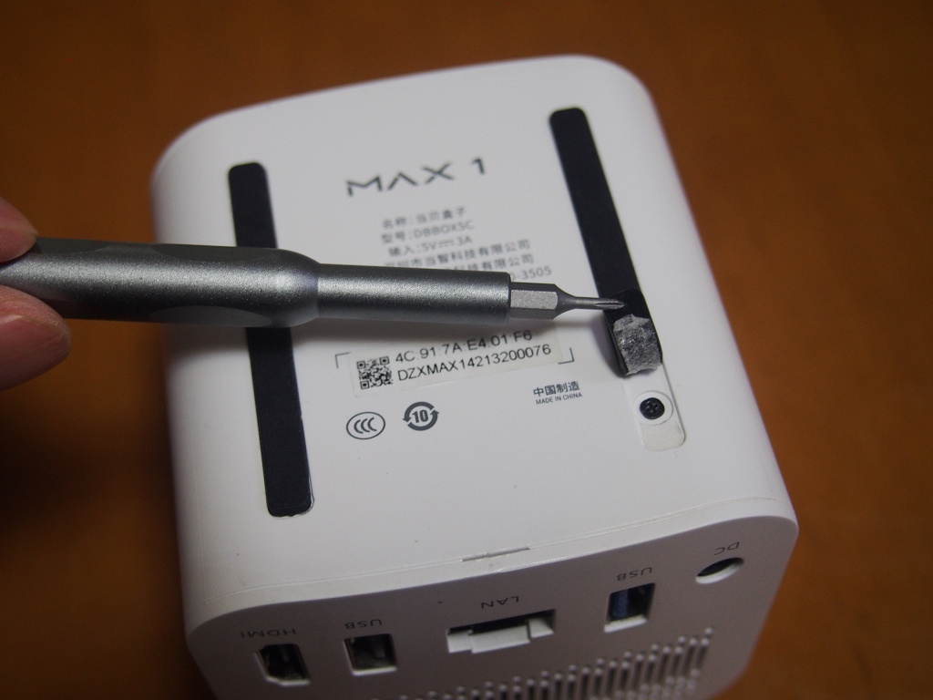 dangbei tvbox max1 当贝盒子 当贝盒子MAX1最新开箱测评！玩游戏、看视频超流畅_当贝超级盒子_ZNDS